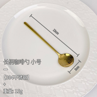 Factory wholesale 304 stainless steel spoon subnet red high color value long handle golden mixing spoon ice spoon spoon coffee spoon