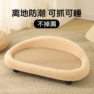 Cat Scratch Board Wear-resistant Sisal Pad Cat Nest Integrated Four Seasons Universal Sofa Cat Claw Board Large Cat Claw Grinding Claw