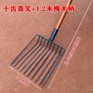 Manganese Steel Solid Multi-Strand Steel Fork Agricultural Pitchfork Thickened Five-Tooth Iron Fork Dense-Tooth Manure Fork Old-Fashioned Household Large Pitchfork
