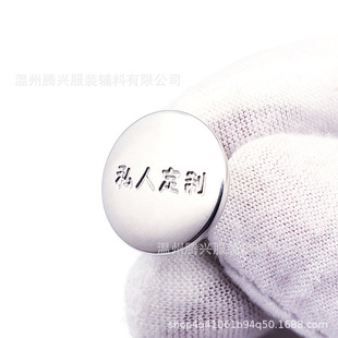 Nail-free Metal Button Removable Punch-free 20mm Large Nail Buckle Curtain Screen Adjustable Strap Fastening Button