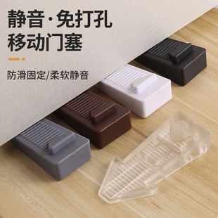 Silicone arrow door stop safety door card windproof anti-slip fixed blocking anti-collision anti-pinch hand holder anti-door wedge