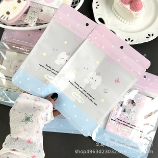 Strawberry puppy self-sealing bag card hand account material packaging cute packaging bag blogger with transparent gift bag
