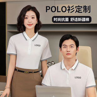 Anti-mite Anti-5A Bacteria Cotton Short-sleeved Work Clothes Lapel Group Clothes T-shirt T-shirt Polo Shirt Working Clothes Printing