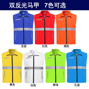 Vest high-end double-layer volunteer custom printing logo community volunteer advertising shirt public service coat work clothes
