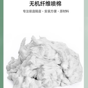 Inorganic Fiber Spray Cotton Insulation Heat Insulation Aluminum Silicate Fiber Sound Absorption Noise Reduction Particle Cotton Microfiber Cotton