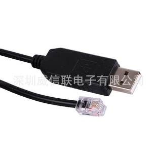 Чип CP2102 USB к RJ9 RS232 Meade телескоп Meade 505 линия управления последовательный порт линия