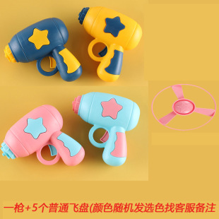 Pet Frisbee Cat Toy Supplies Glowing Rotating Gyro Gun Interactive Self-Entertainment Relieve Boredom Sparkling Cat Stick