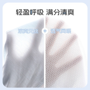 Baby Baby Short-sleeved jumpsuit Ice Mesh Back Summer Climbing Clothes Baby Clothes Summer Thin Cool Hare Clothes