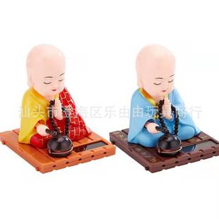 Car Ornaments Small Solar Energy Nod Knock Wood Fish Small Novice Chinese Style National Tide Bonsai Ornaments