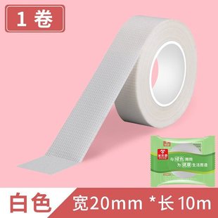 L* Wood Board Edge Strips Self-Adhesive Board Edge Strips Cabinet Furniture Ecological Board Incision Waterproof High-Viscosity Soft Edge Buckle