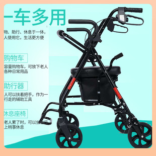 ✅ The Elderly Can Push and Sit on the Walking Cart, the Elderly Four-Wheel Folding Portable Shopping Cart with Seat
