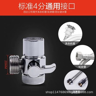 Copper washing machine faucet adapter one minute two water separator one in two outlet faucet Universal Connector
