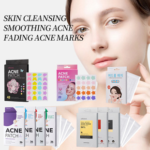 KORMESIC полный английский прыщи пластырь Acne Patch Чистые прыщи невидимый маскировщик Трансграничная внешняя торговля оптовая продажа