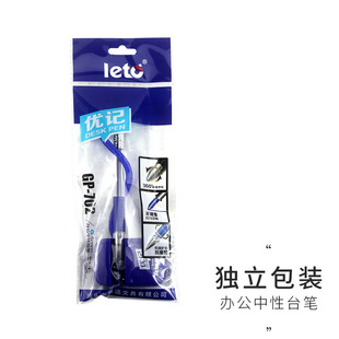 Lotto Pen Bank Hotel Desktop Desktop Signature Pen Front Desk Anti-lost Fixed Signature Pen Black with Line Pen Seat