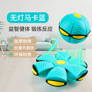 Эластичный Step Ball Детская игрушка Волшебный НЛО Деформационный мяч Мальчик Baby Ball Foot Step Волосы Светящийся прыгающий мяч