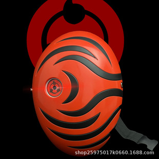 Naruto Uchiha with Soil cos Tiger Pattern Mask Luminous Writing Wheel Eye Comic-Con Xiao ALFY Animation Prototype