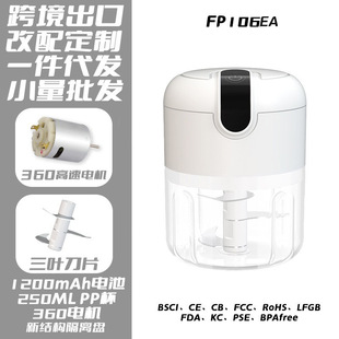 Cross-border Household Electric Garlic Beater Wireless Mini Garlic Puller Multifunctional Meat Grasper Garlic Mud Artifact Cutting Garlic Supplements
