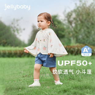 Sunscreen clothing for girls 2025 new summer baby anti-ultraviolet antibacterial clothing children's skin clothing baby coat