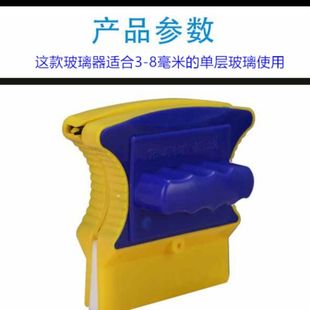 Ellajie Glass Cleaner Household High-rise Window Cleaner Glass Wipe Double-sided Glass Cleaning Special Cleaning Window