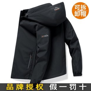 Men's Spring Removable Loose Windproof and Waterproof Casual Thin Tops Spring & Fall Jacket