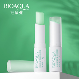 Boquan Ya Mint Water Tender Lip Balm Moisturizing Dry and Cracked Moisturizing Delicate Gentle Repair Lip Balm