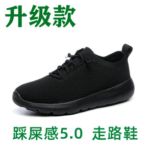 Multi-walking shoes duozoulu official flagship store with men's shoes sneaker one-step breathable women's net shoes