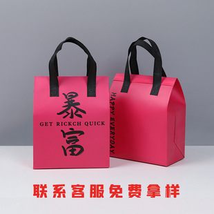 Milk tea coffee single cup non-woven takeaway insulation bag aluminum foil Pearl cotton spot packing bag Universal Logo