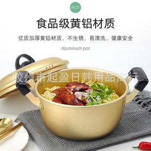 Korean Two-ear Anti-scalding Instant Noodle Pot Lamian Noodles Pot Small Cooking Pot Korean Style Internet Celebrity Instant Noodle Pot Cooking Pot Yellow Aluminum Pot