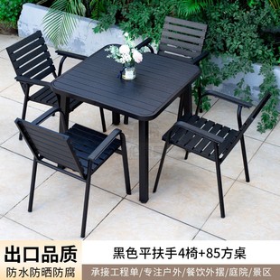 Outdoor Table and Chair Plastic-wood Combination Outdoor Balcony Dining Table Garden Waterproof Leisure Villa Courtyard Round Table Chair