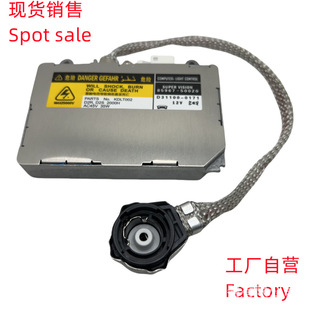 Применимо к Toyota Old Crown D2S Стажер 8596750020 859670E020 8596730050