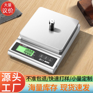 Small electronic scale household kitchen scale electronic scale high precision food baking gram weight gram scale wholesale
