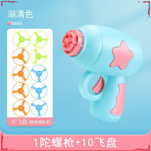 Special Toys for Cats and Dogs, Flying Disc Gun, Indoor Self-Pleasure and Boredom Relief, Cat Stick, Spinning and Glowing Bamboo Dragonfly