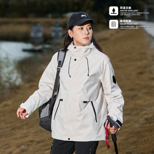 Outdoor Rush Clothes Three-in-One Winter Thickened Unisex Two-Piece Detachable Sports Waterproof Windproof Clothing