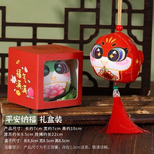 Year of the Snake Sachet Yushou Doll Sachet Doll Pendant Car Accessories Sachet Bag Pocket Ornaments DIY Handmade