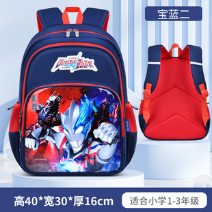 Ранец Ultraman Начальная школа Мальчики Детский сад Дети первый и два класса три мальчика 2023 Новинка