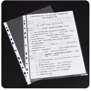 A4 transparent file bag 11-hole insert bag loose-leaf information bag protective film punching insert bag waterproof office wholesale