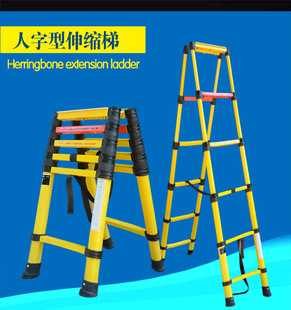 Insulated Ladder Fishing Rod Ladder Telescopic Ladder FRP Electrician Insulated Herringbone Ladder Bamboo Ladder Single Straight Power Electrician Ladder
