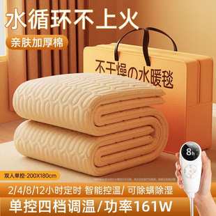 2024 new electric blanket graphene plumbing double single heating household electric mattress genuine goods official flagship store