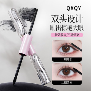 QXQY классная цветная двухголовая тушь