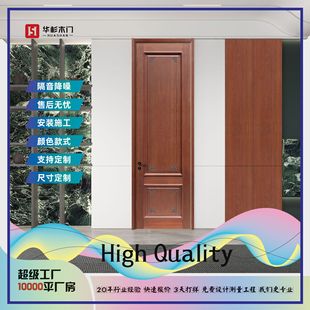 Factory Direct Sales Solid Wood Composite Painted Wooden Door Indoor Bedroom Bathroom Door Sound Insulation Custom Engineering Flat Door