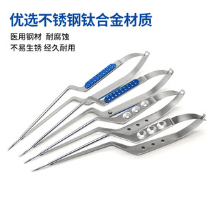 Nerve microscopic gun scissors