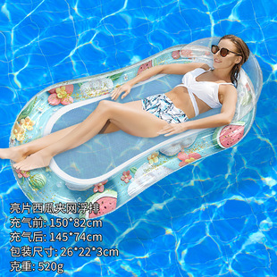 Environmentally Friendly PVC Thickened Swimming Pool Floating Water Inflatable Recliner with Canopy Backrest Water Drop Mesh Leaves Inflatable Floating Row