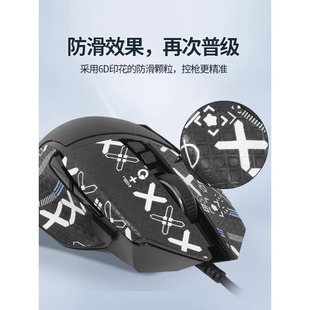 Подходит для Thundersnake Barcelis Snake V3PRO Ultimate Edition Противоскользящая наклейка Наклейка для мыши Универсальная присоска Наклейка для защиты от пота на спине