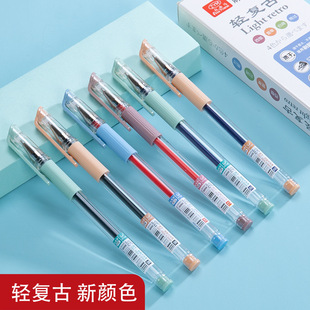 Gel Pen Office Business Sign Pen Black Technology Free Control Ink Pen Painting Drawing Pen Quick-drying