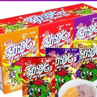 Baida Pop Candy Boxed Explosive Jump Candy 8090 Childhood Nostalgia Snacks Kindergarten Children's Day Share Candy