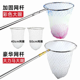 Fishing gear wholesale stainless steel copy net rod folding competitive net head retractable positioning rod can be equipped with harpoon sickle