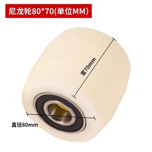 Manual hydraulic truck 3 handle ton 2 assembly support seat rocker arm accessories Daquan walking cylinder wheel frame wheel ton