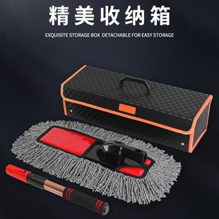 Car Duster Brush, Car Duster, Car Duster, Car Mop, Car Wash Tool, Full Set of Car Duster Artifact