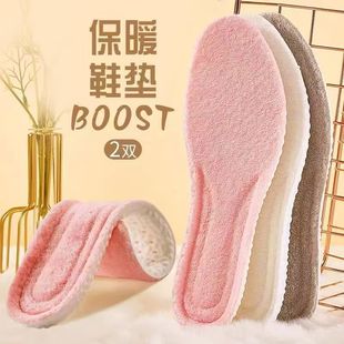 Winter warm insoles step on excrement feeling fleece-lined thick cotton insoles warm feet constant temperature breathable insoles manufacturers a generation of hair