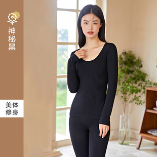 MIIOW/Catman Body Thermal Underwear Women's Autumn Clothes and Pants suit Slimming Soft Autumn and Winter